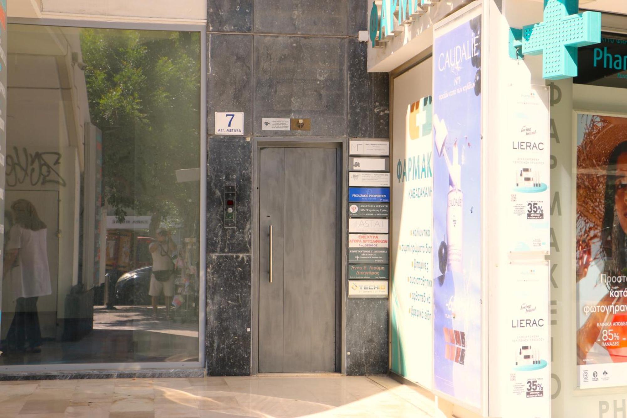 Glyfada Relax 9 Apartment Athena Bagian luar foto